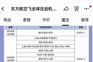 外媒爆料：前河北外援拉维齐上月试图拿剪刀自残，受伤被送医院